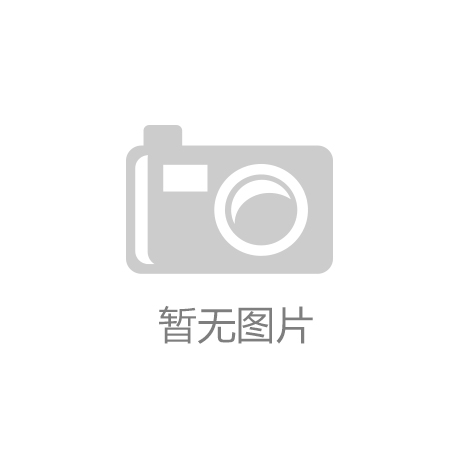 万象城手机在线官网_万象城(中国)
召开2016党委暨廉政工作会