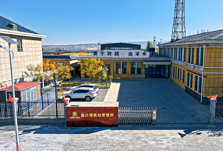 制水公司1.jpg