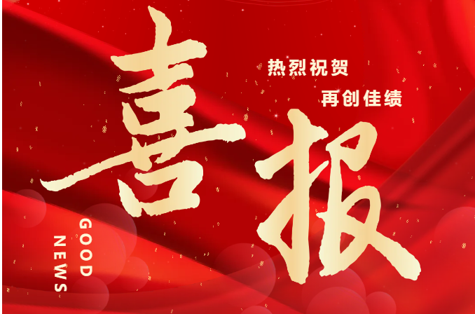 请查收，万象城手机在线官网_万象城(中国)2024年荣誉榜单来啦！