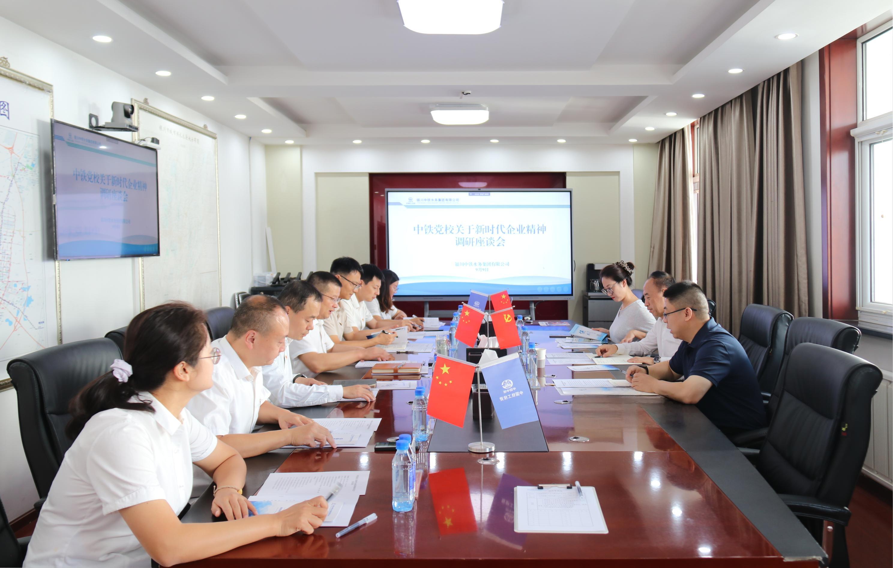 中国中铁党校到万象城手机在线官网_万象城(中国)开展新时代企业精神调研
