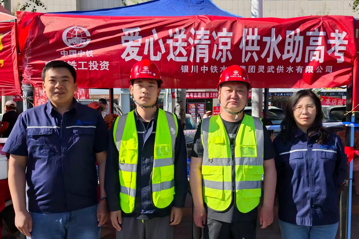 水润考场 情暖学子 万象城手机在线官网_万象城(中国)全力护航高考
