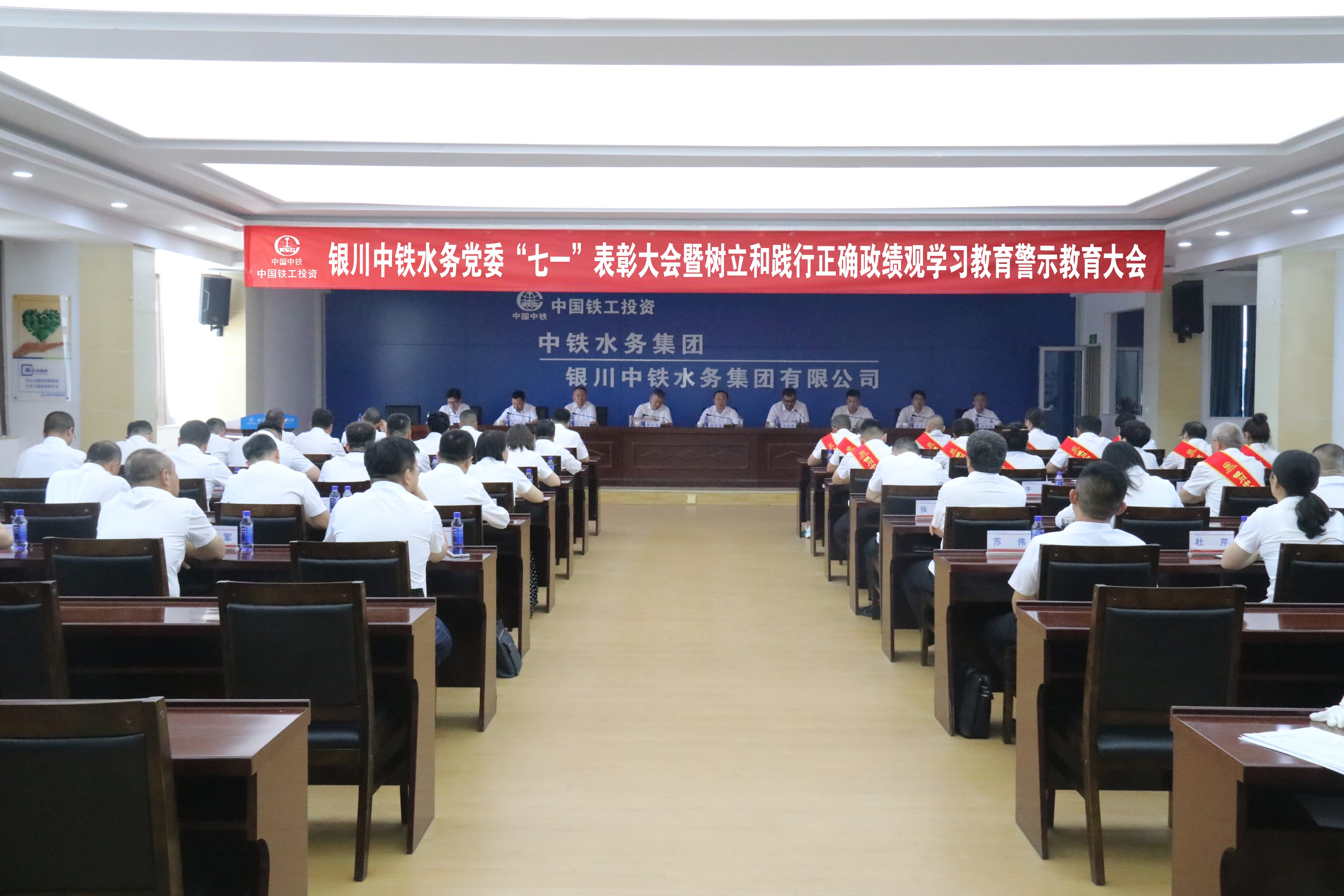 万象城手机在线官网_万象城(中国)党委召开“七一”表彰大会暨树立和践行正确政绩观学习教育警示教育大会